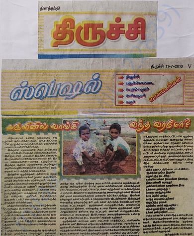 Article about Vidyashram in the state news paper 2010