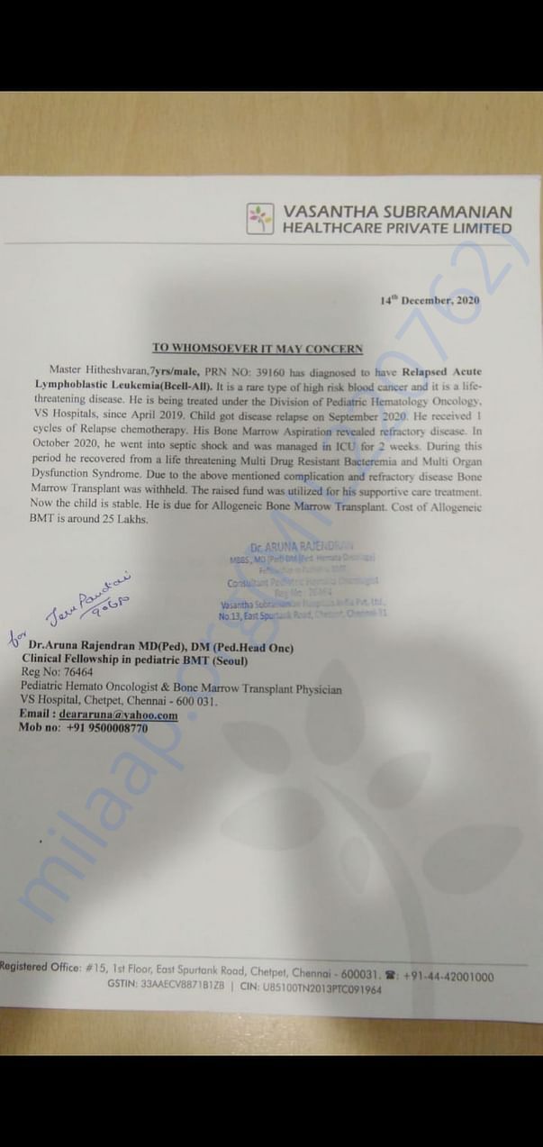 Revised estimation letter