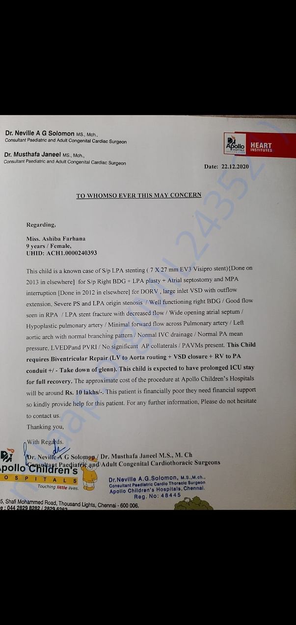 Estimation letter