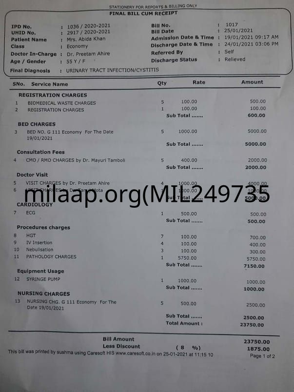 Nadeem s Online Fundraiser For Medical Milaap nadeem-s-online-fundraiser-for-medical-milaap