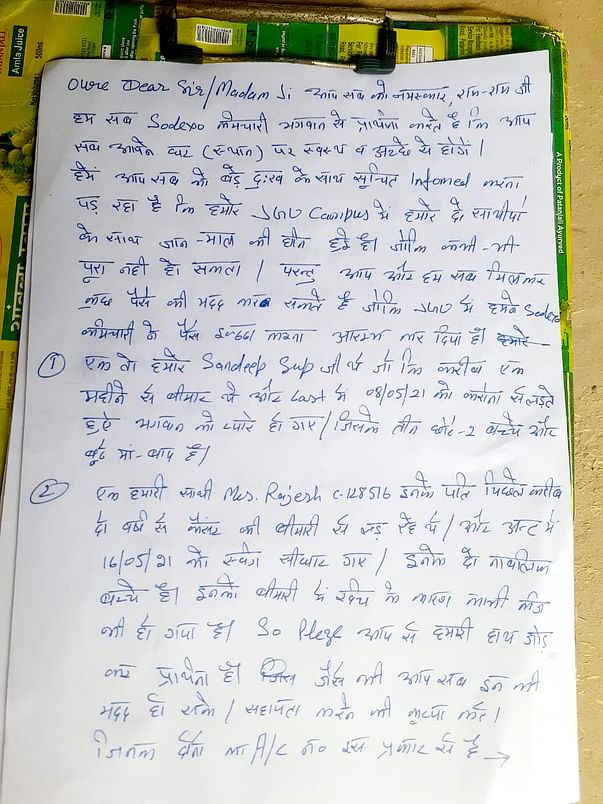 Letter from JGU workers appealing the student body to support the families