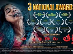 I am fundraising to distribute award winning movie Naa Bangaaru Talli. Join my cause to support the film.