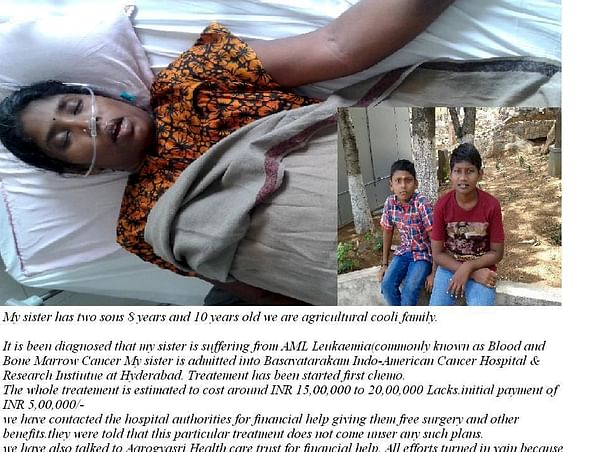 Help 32 years old Nagamani need Bone marrow tranplant please save her