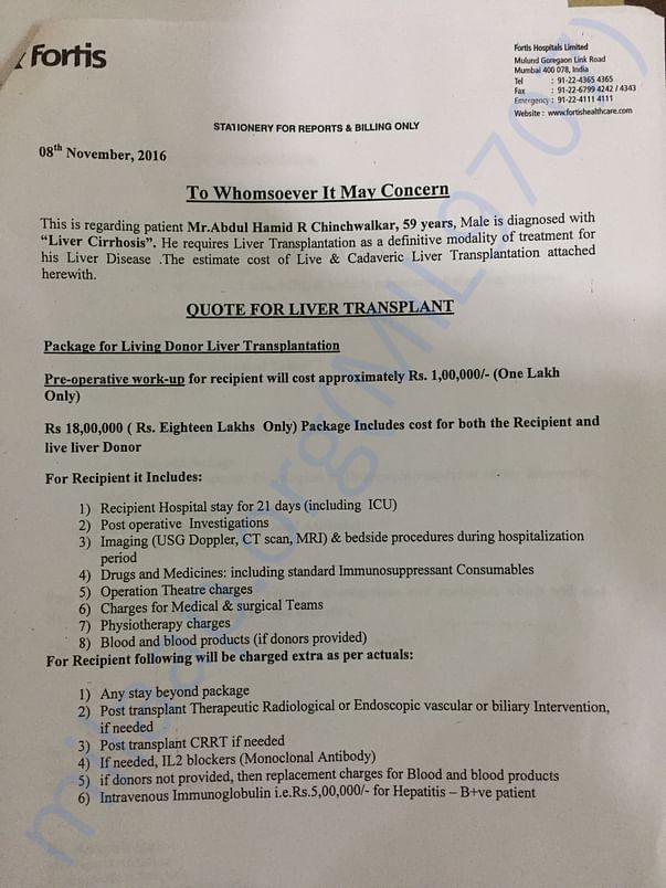 Estimate letter from fortis hospital Mulund