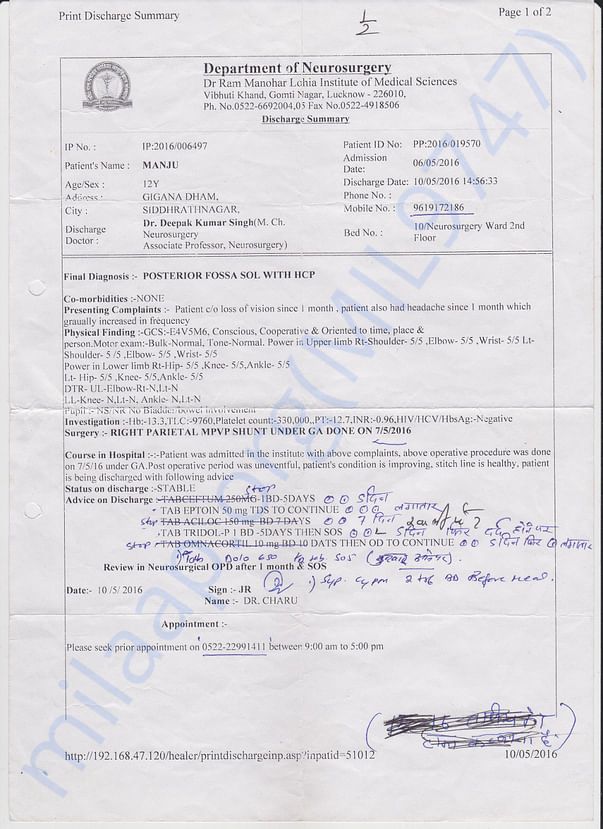 First Surgery Report