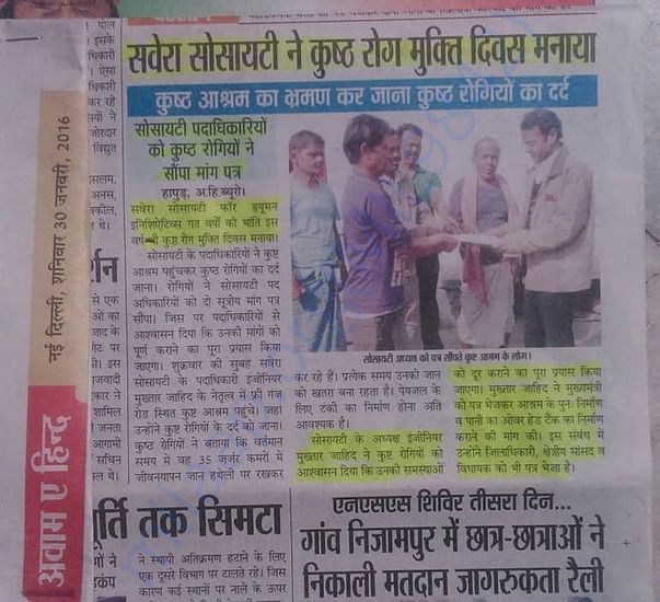 Savera Compassion Program