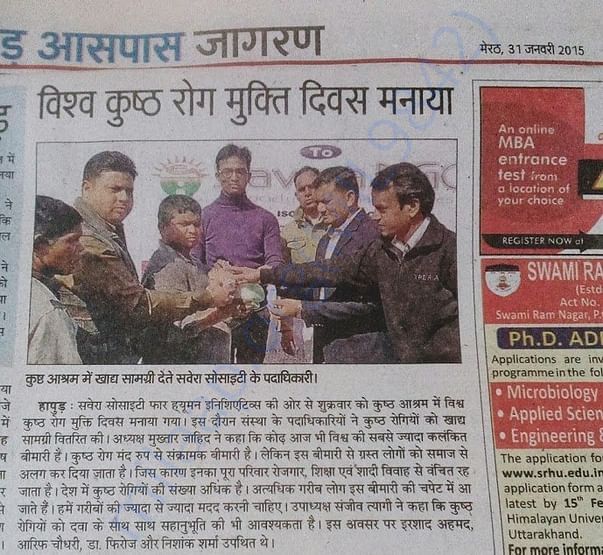 Savera Compassion