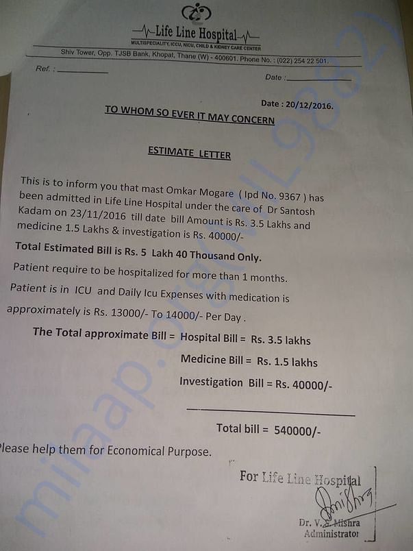 doctor estimate certificate