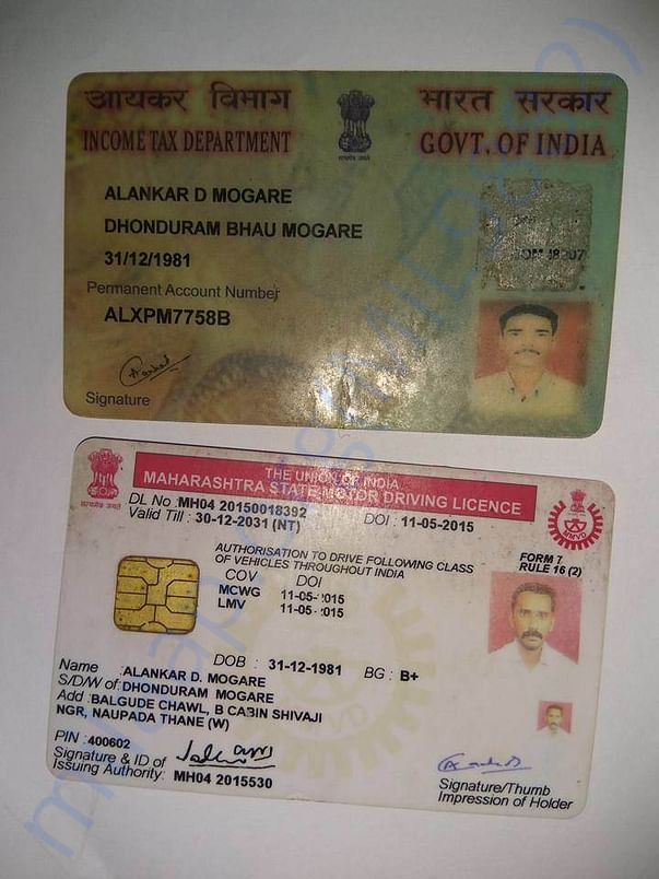omkar father id proof