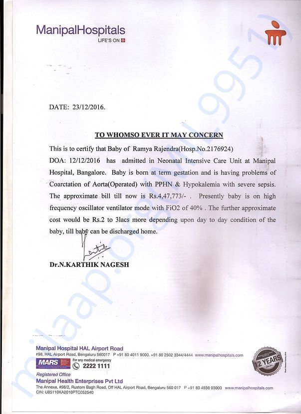 Supporting document - estimation letter