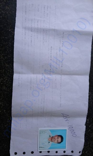 Admission Bill at Amtakur Hospital as on 19-Dec-2016