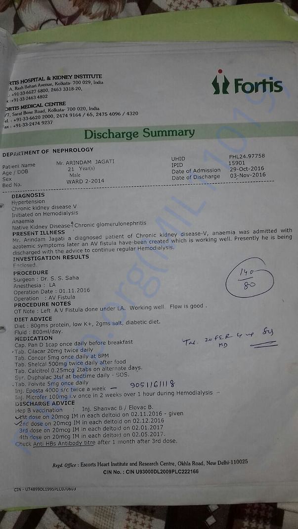 Discharge Summary