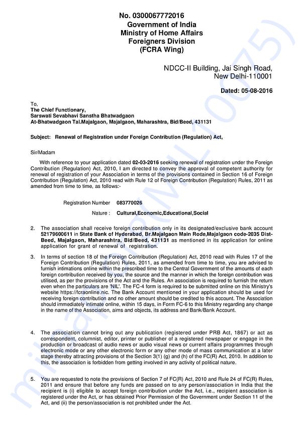Reneval FCRA Certificate