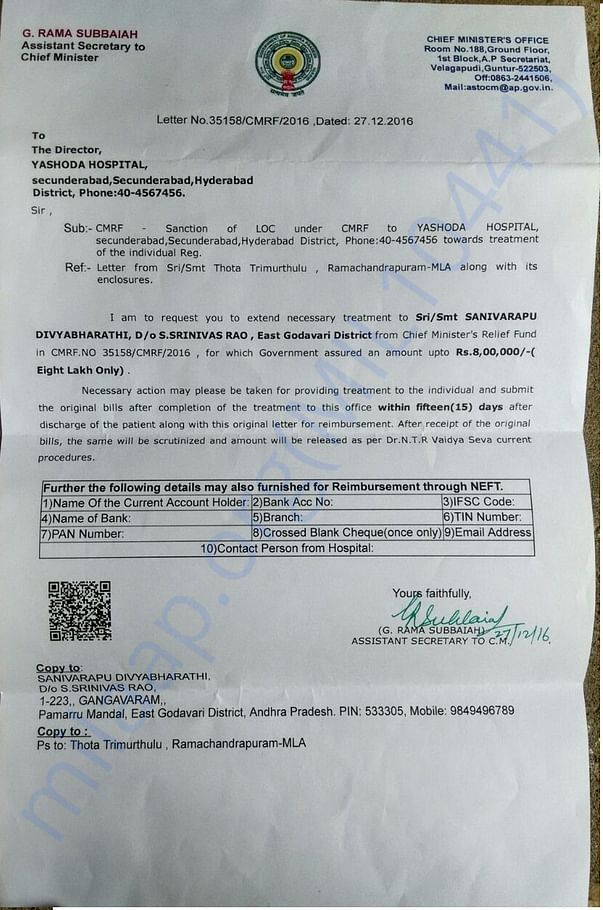 CM Fund Sanctioned Letter