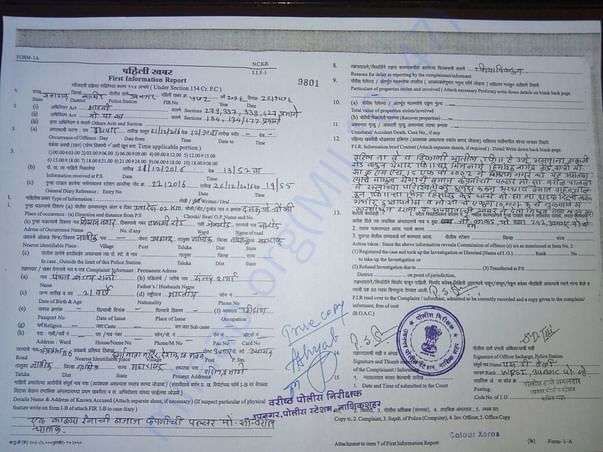 FIR-report1