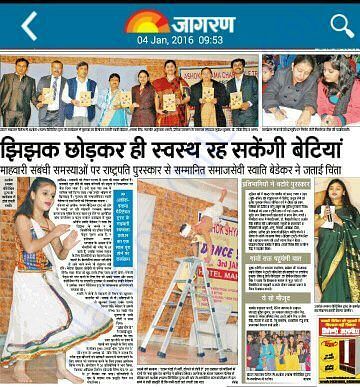 A Function coverage on Menstrual Hygiene to sensitize the society