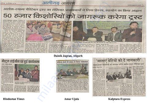 Inaugural News coverage of Our Trust on This Issue