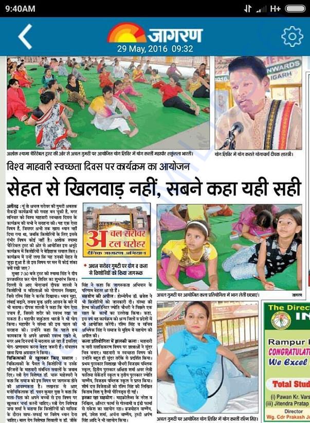 News coverage on Celebrating World Menstrual Hygiene Day in 2016