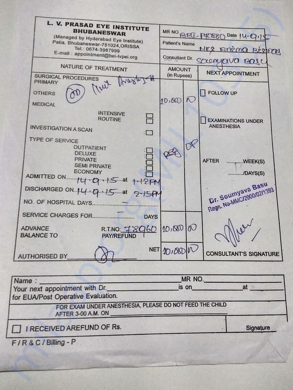 Eye test reports 1