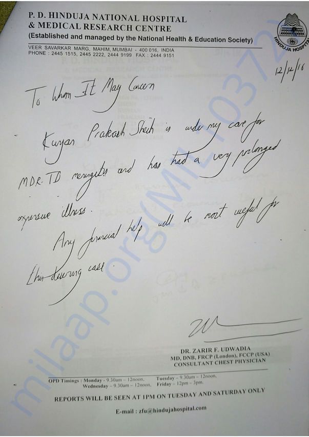 Hospital declaration of surgeries