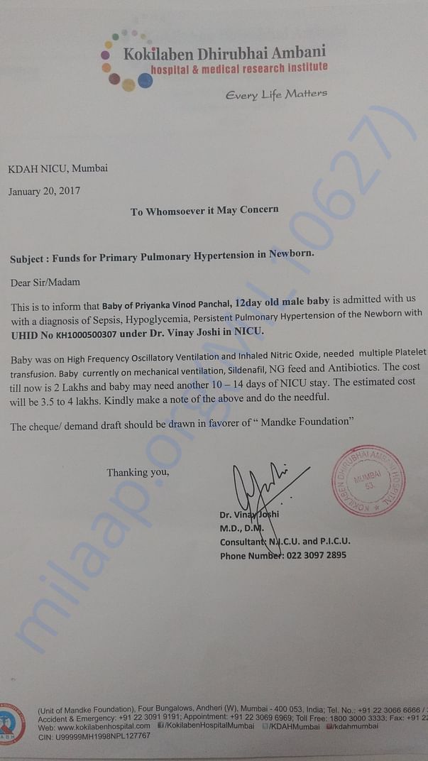 Doctor Certificate and Treatment Estimation