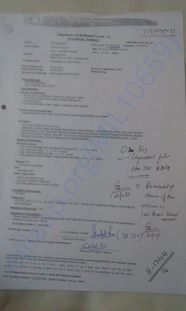 Doc 3