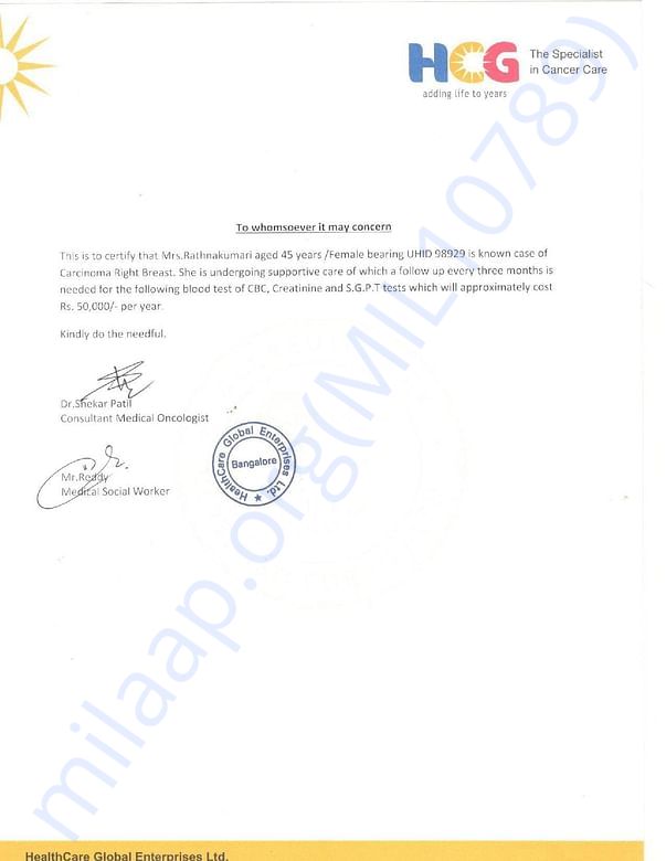 supporting document