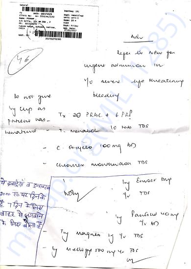 Latest admission reprort