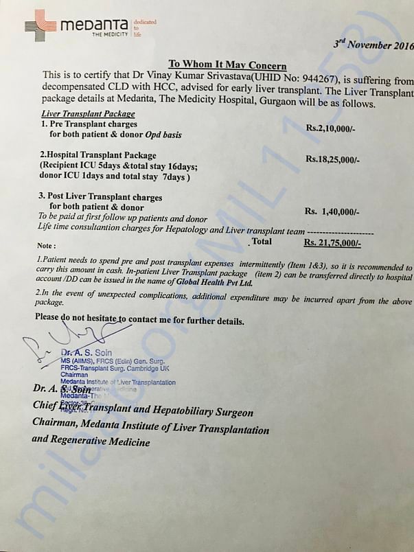 Liver transplant package