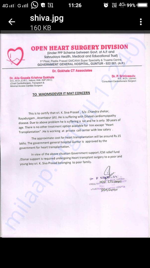 Letter to govt body