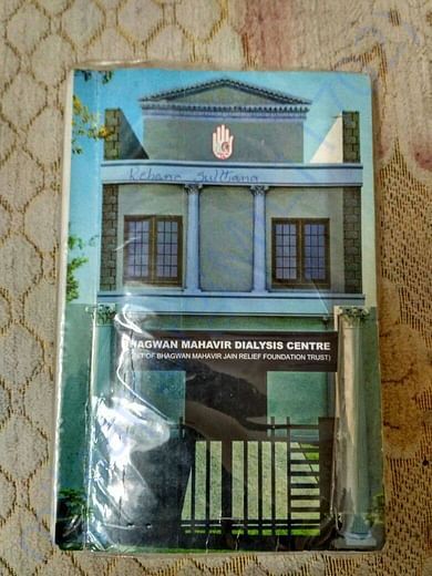 dialysis book