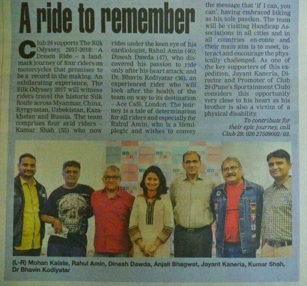 The News Paper Clipping in Times of India Pune