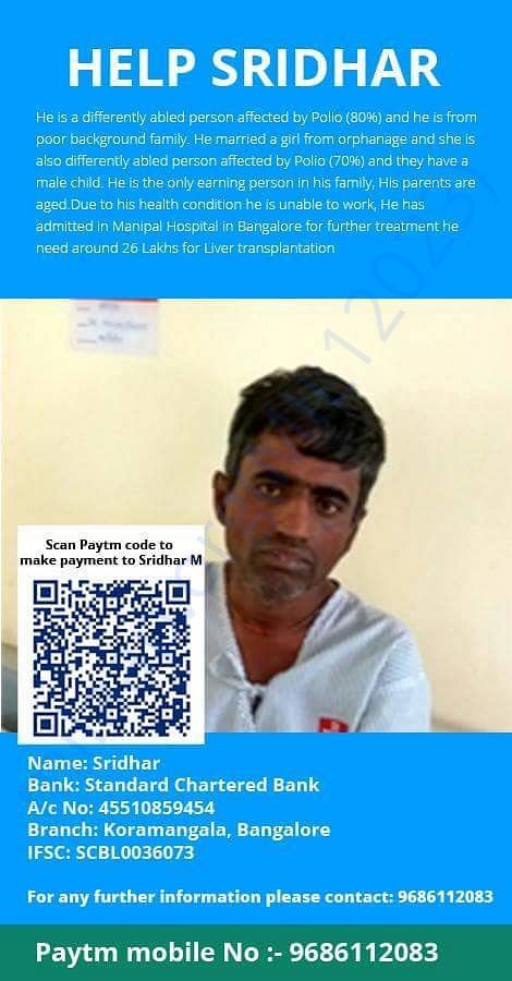 Sridhar help