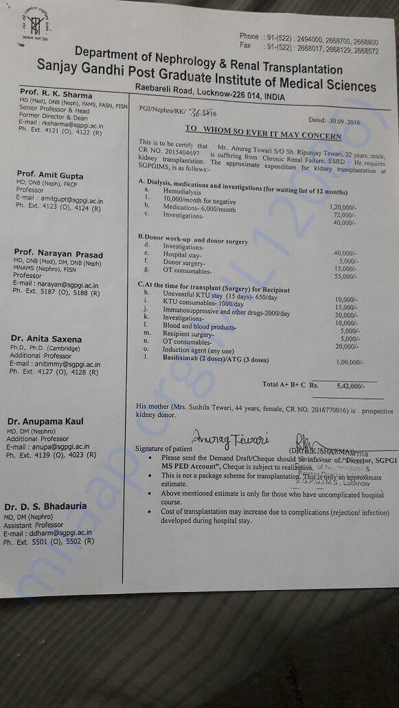 Estimation Letter from Hospital