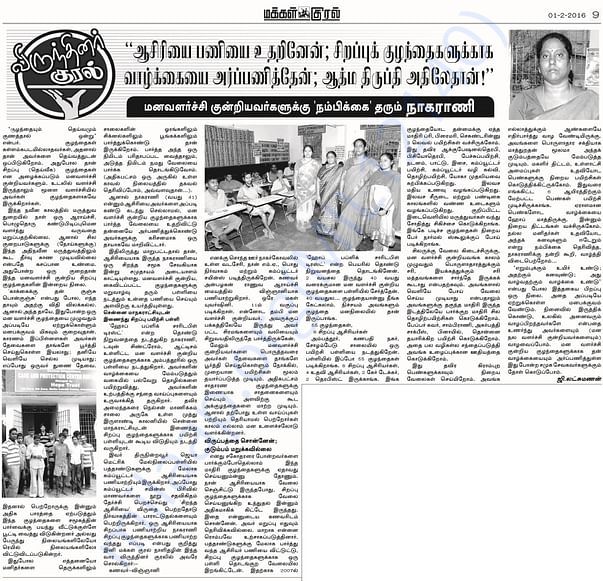 media coverage 2