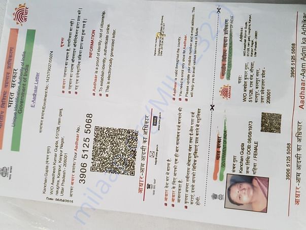 Virat Mother Aadhaar Card