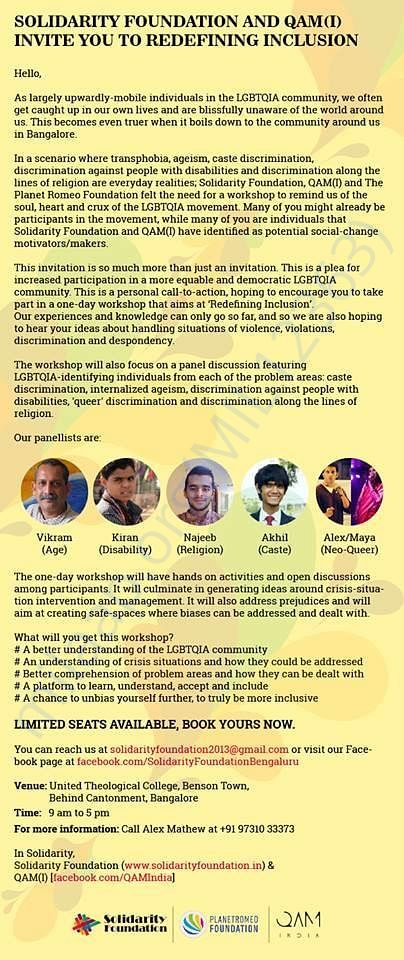 QAM(I) with Solidarity Foundation and Planet Romeo