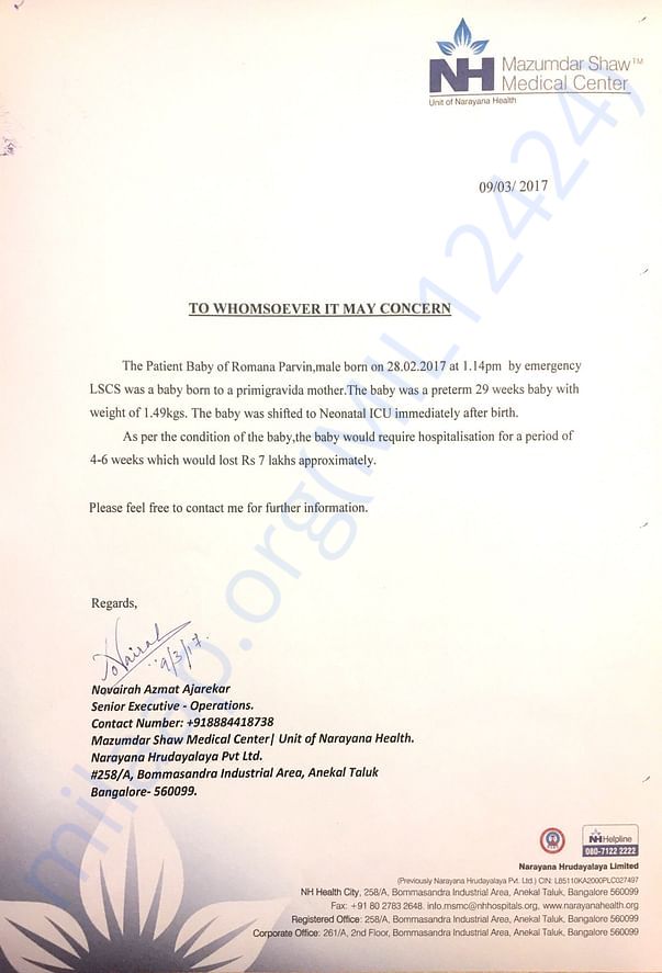 Estimation letter