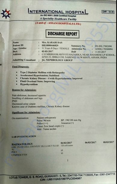 Discharge Certificate