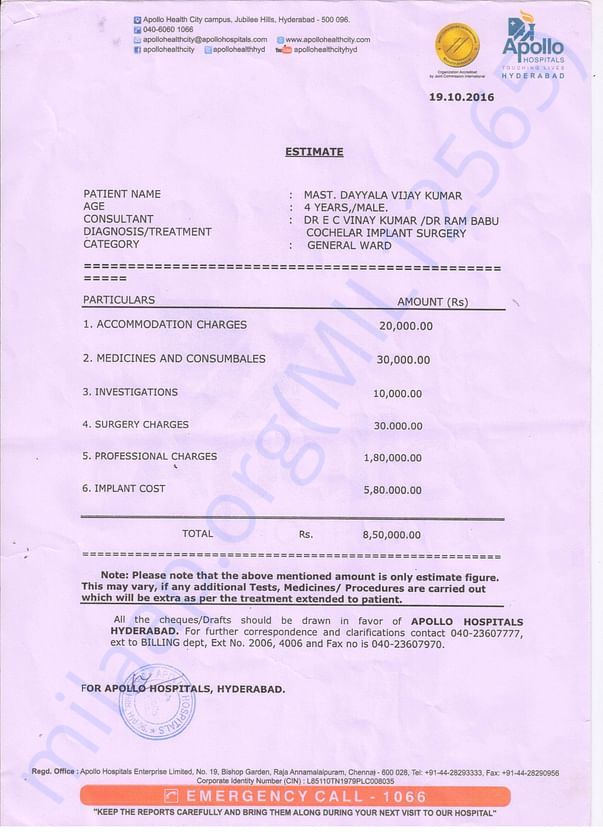 Estimation letter