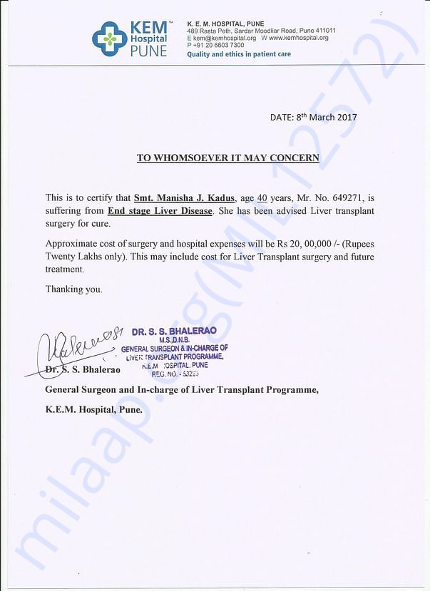 Estimation letter