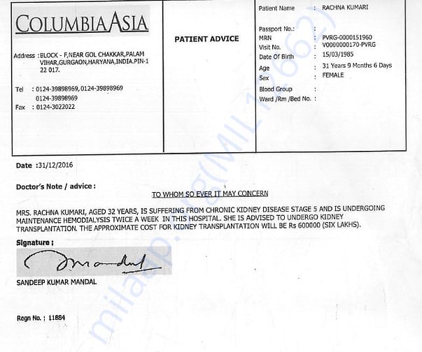 Estimate of the treatment