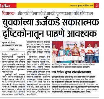 The news about launching Yuvaan's website & Handmade Paper Bags