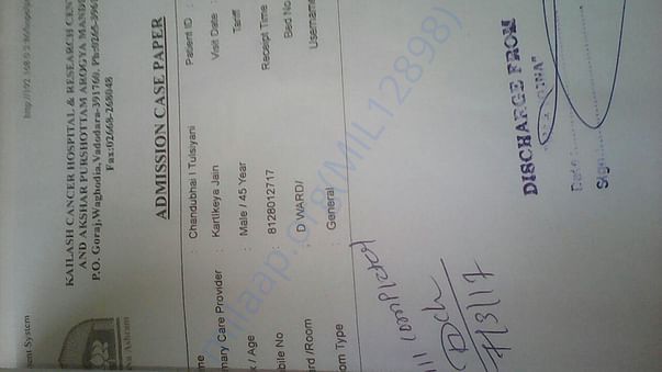 His Admission case paper
