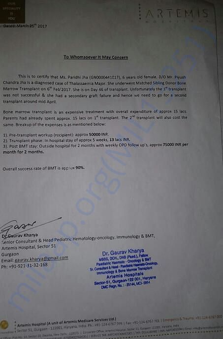 certification for second transplant