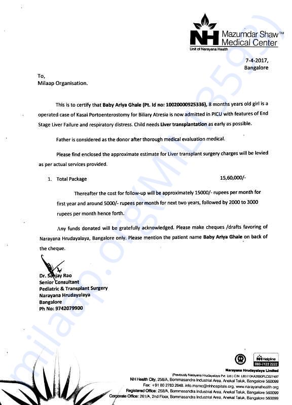 Supporting document