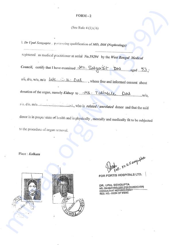 Medical certificate 1