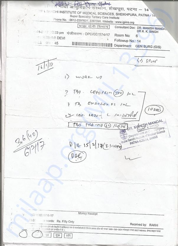OPD Registration