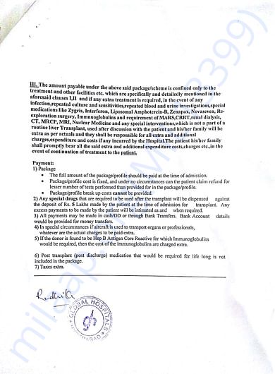 medical record 2