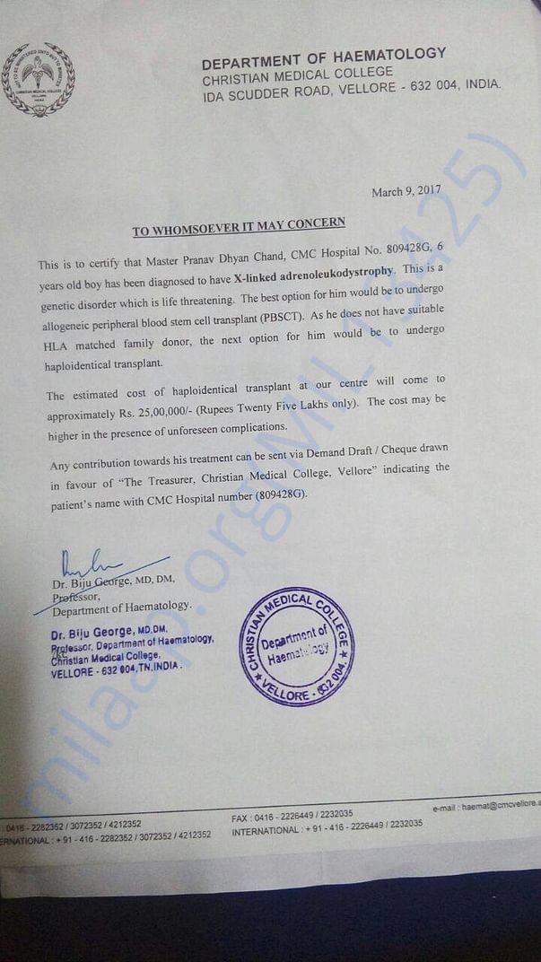 CMC hospital Letter